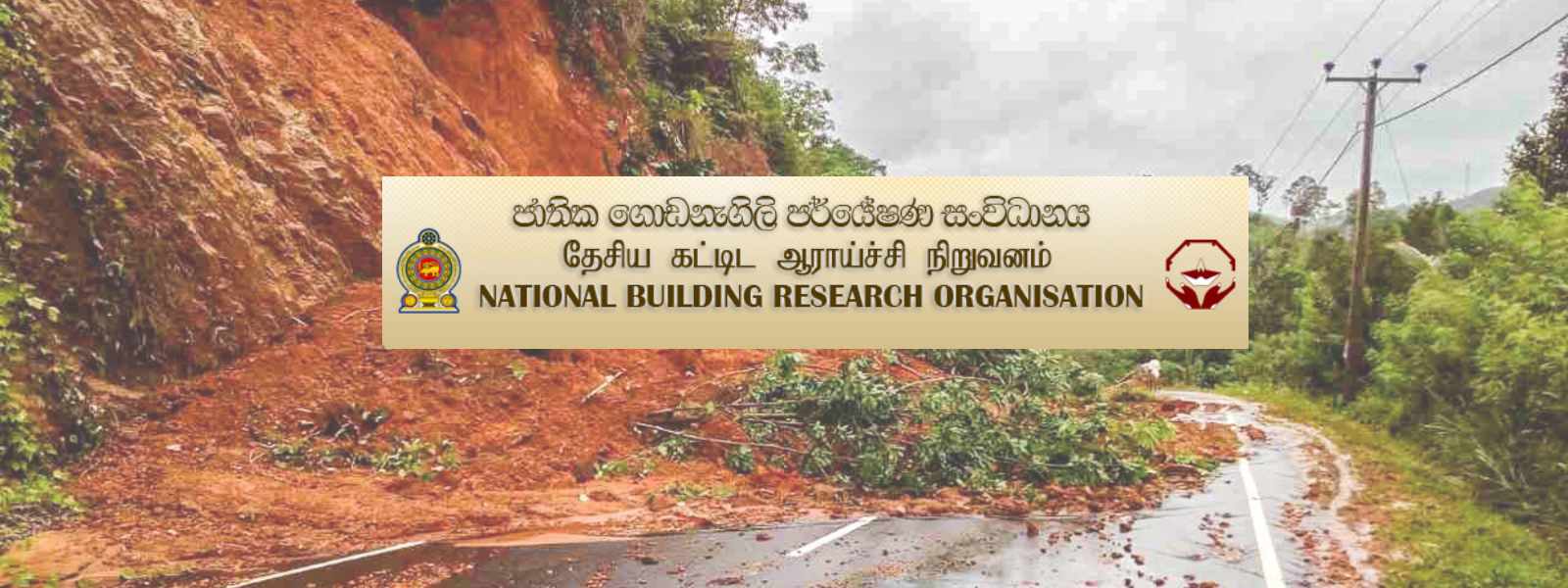 மண்சரிவு அபாயமுள்ள பகுதிகளுக்கு பதிலாக சிறுநகரம்